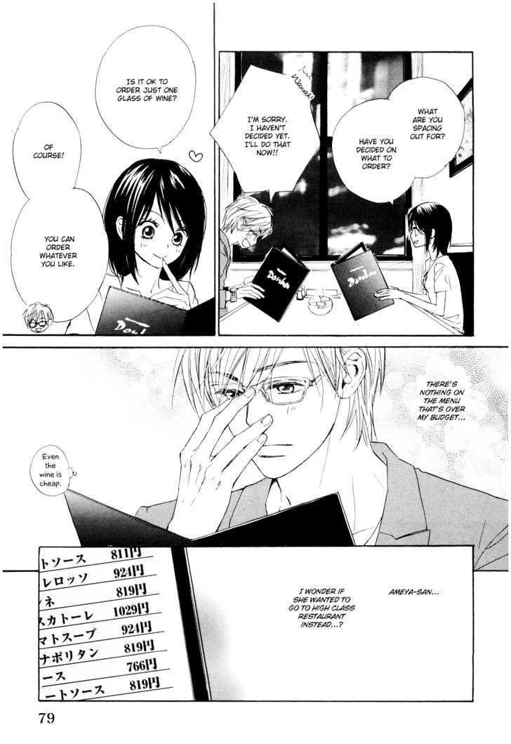 Fujoshi Kanojo Chapter 2 #22