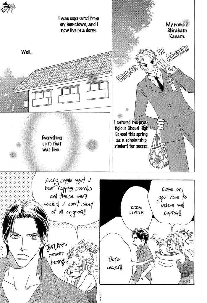 Strawberry Life - Lyrical Ghost Story Chapter 1 #5