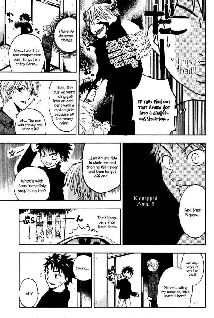 Souryuuden Chapter 2 #24