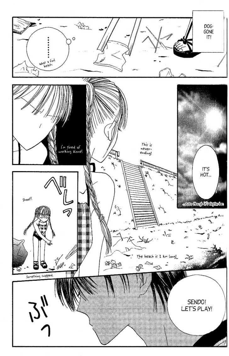 Short Sunzen! Chapter 6 #16