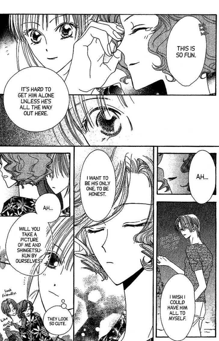 Short Sunzen! Chapter 6 #25