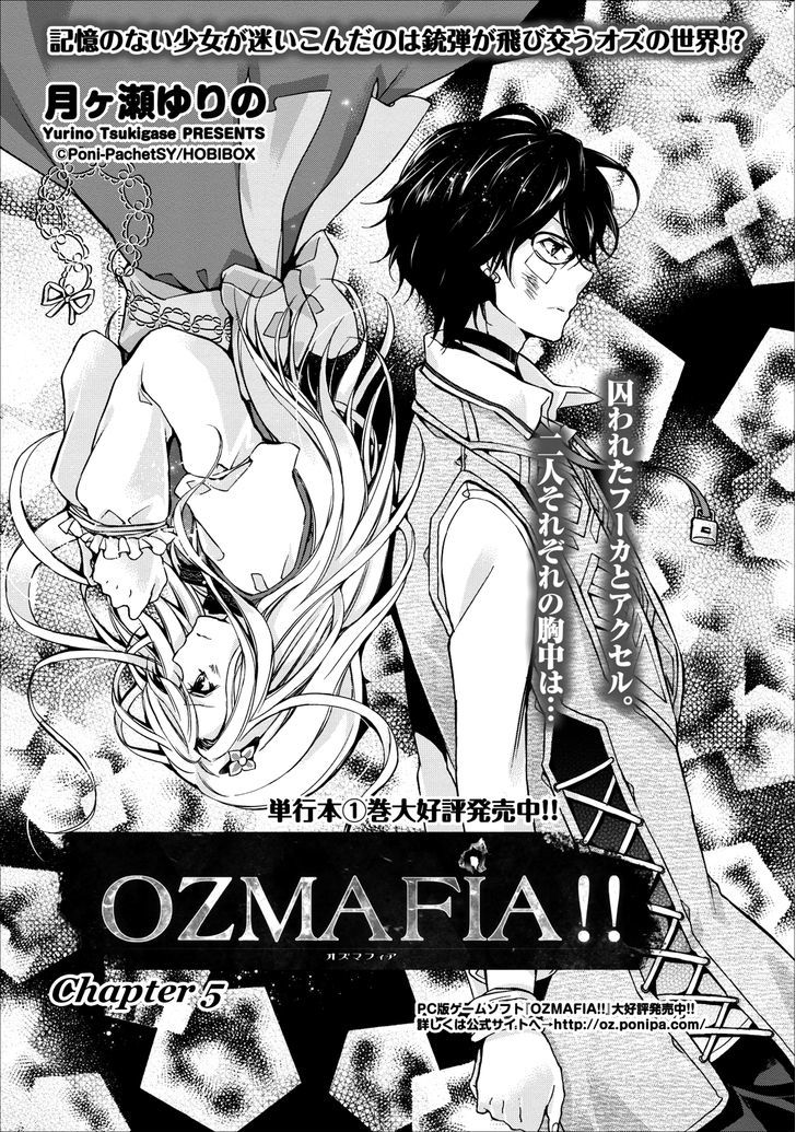 Ozmafia!! Chapter 5 #3