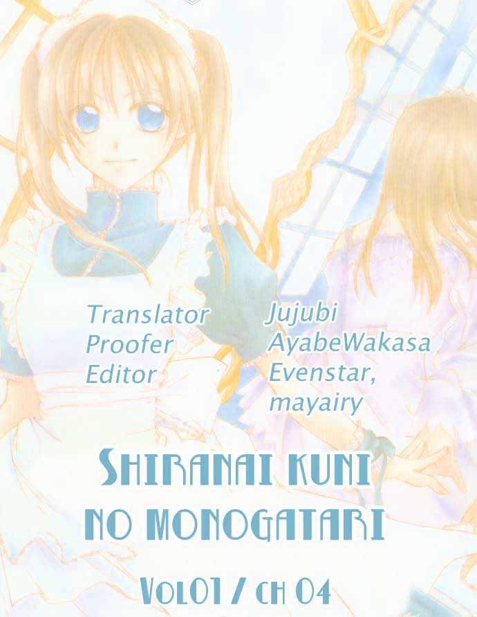 Shiranai Kuni No Monogatari Chapter 4 #1