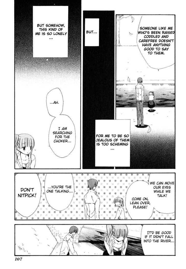 Dear (Fujiwara Cocoa) Chapter 50 #14