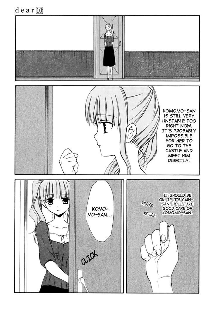 Dear (Fujiwara Cocoa) Chapter 49 #5