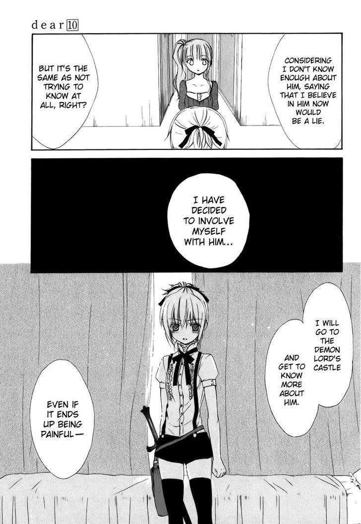 Dear (Fujiwara Cocoa) Chapter 49 #9