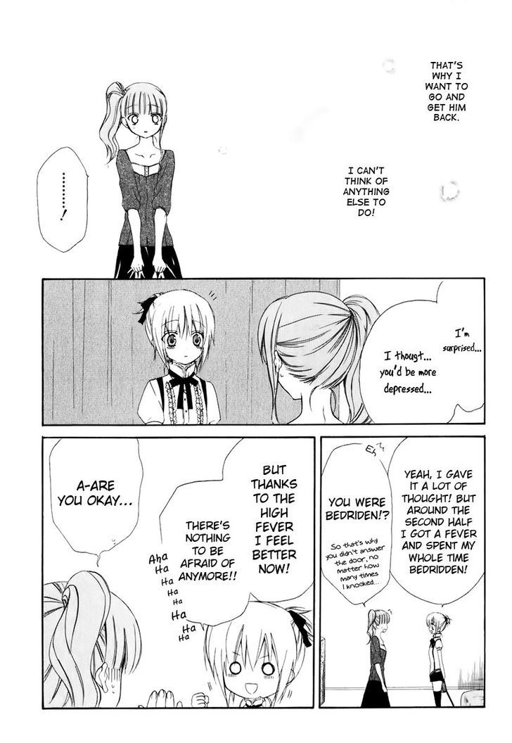 Dear (Fujiwara Cocoa) Chapter 49 #11