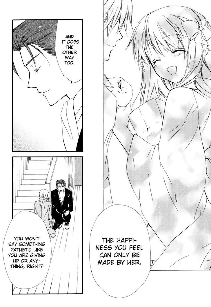 Dear (Fujiwara Cocoa) Chapter 49 #30