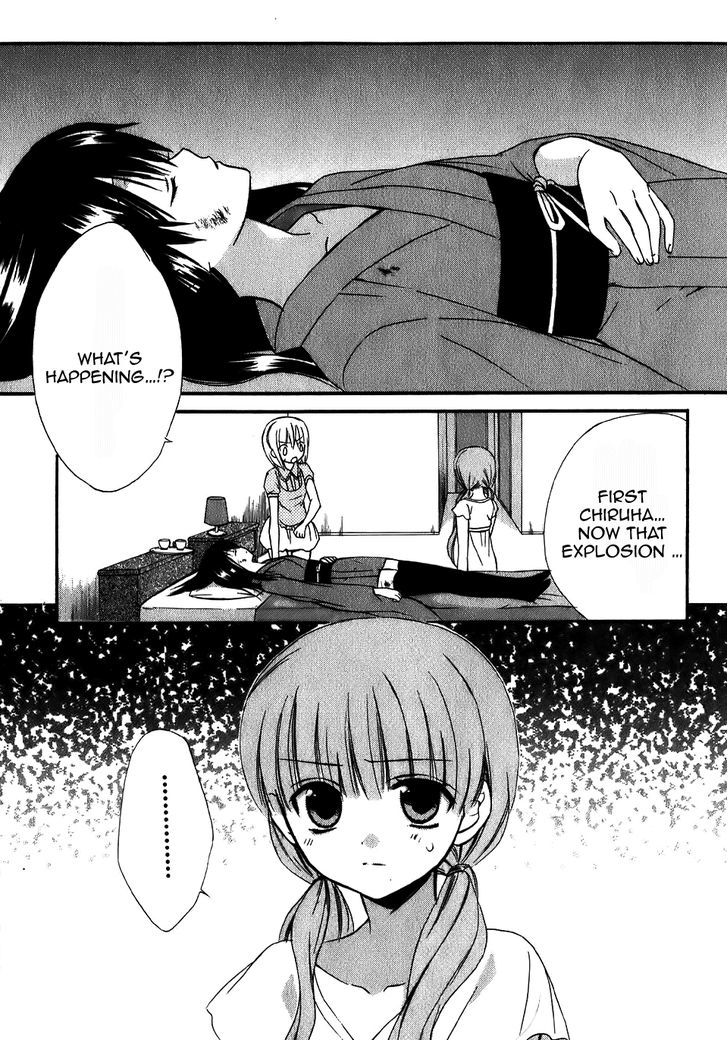 Dear (Fujiwara Cocoa) Chapter 44 #1