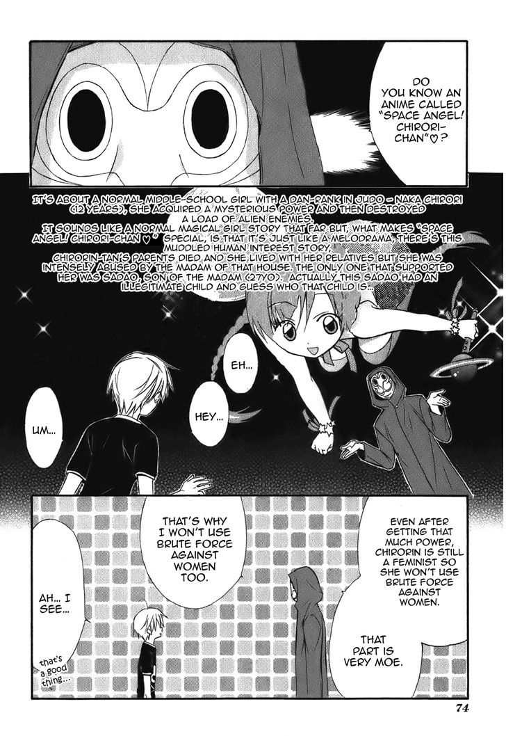 Dear (Fujiwara Cocoa) Chapter 44 #17