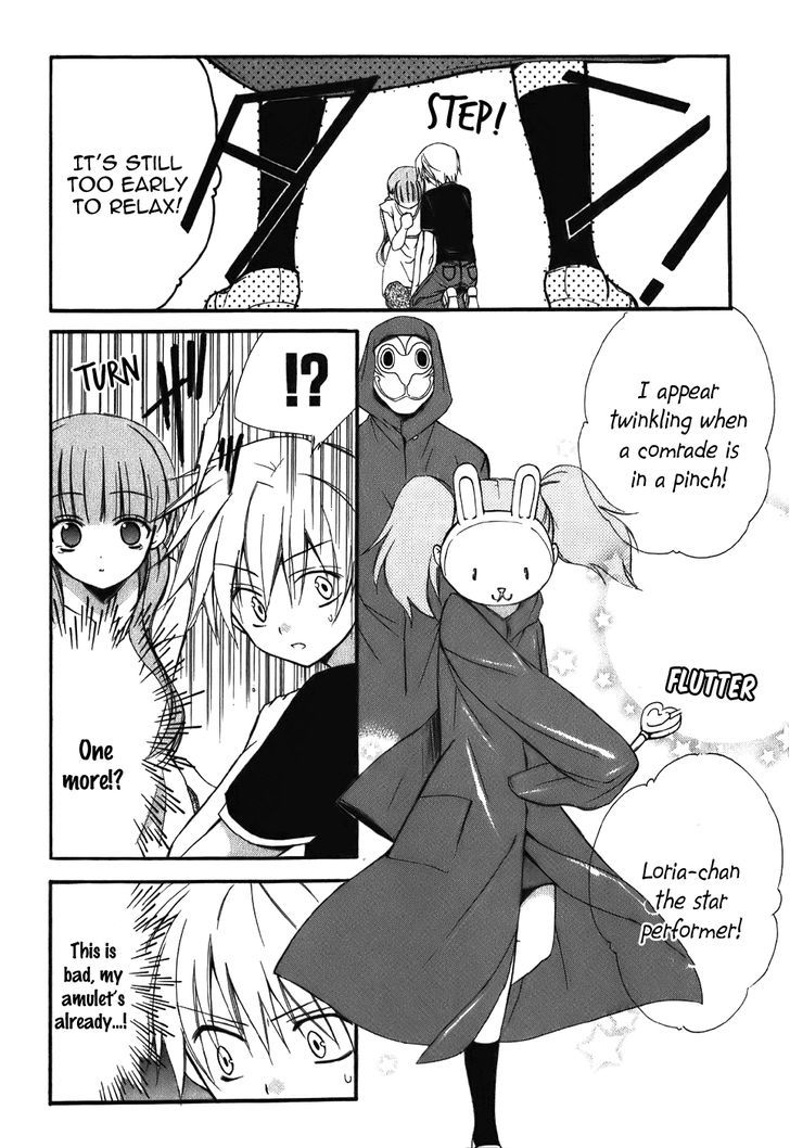 Dear (Fujiwara Cocoa) Chapter 44 #31