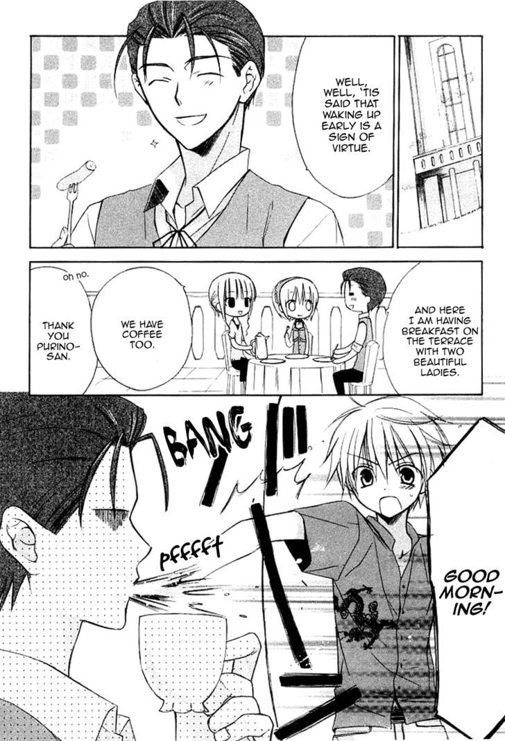 Dear (Fujiwara Cocoa) Chapter 40 #12