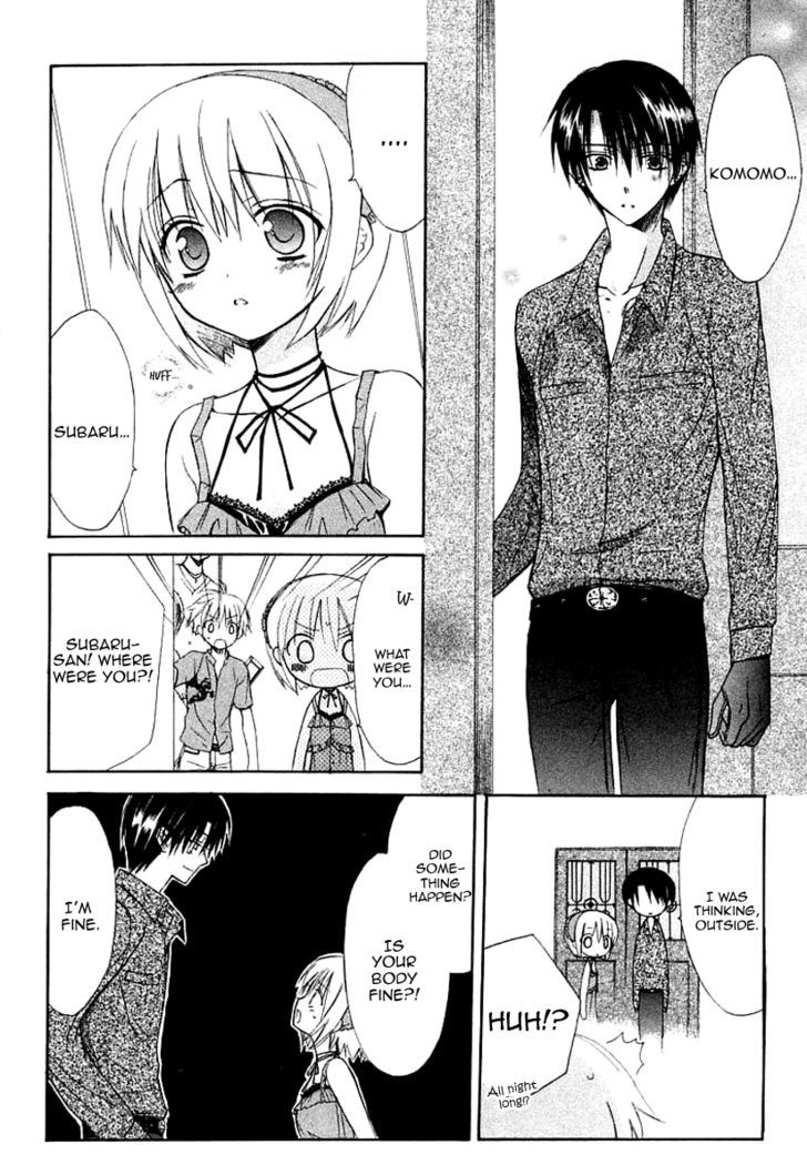 Dear (Fujiwara Cocoa) Chapter 40 #16