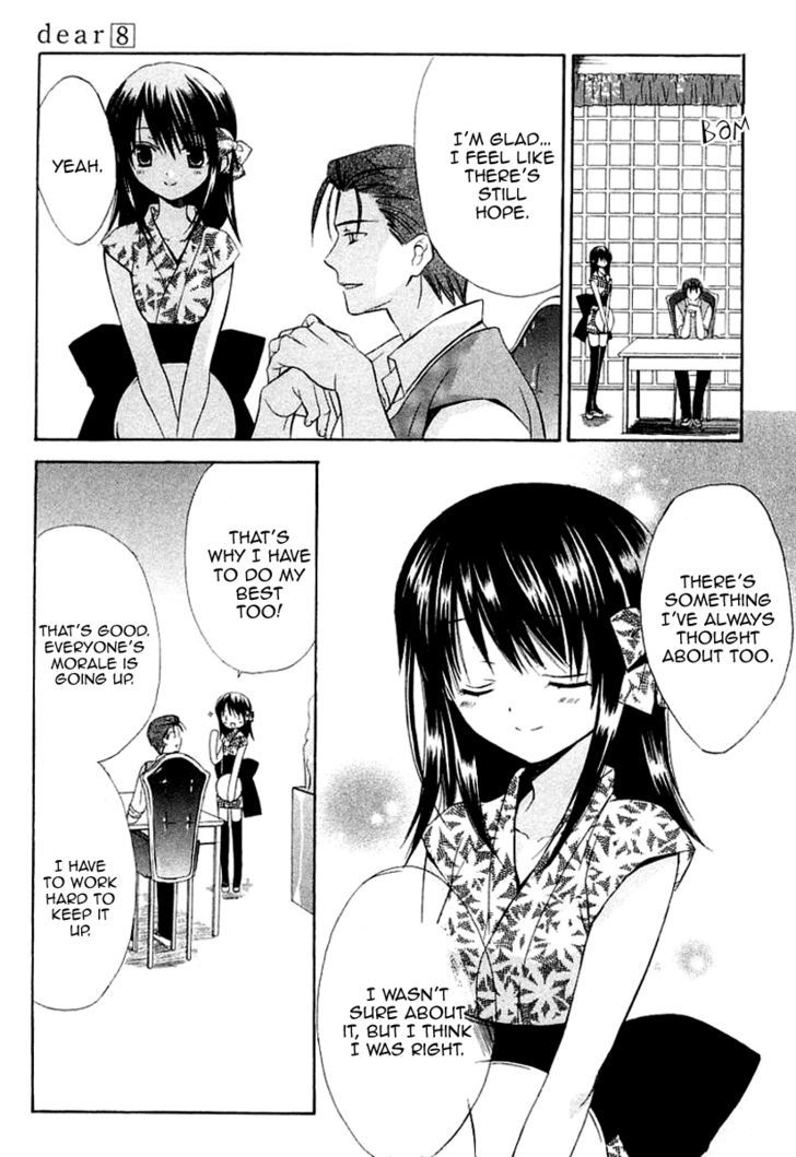 Dear (Fujiwara Cocoa) Chapter 40 #26