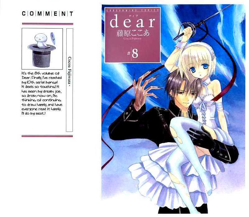 Dear (Fujiwara Cocoa) Chapter 37 #2