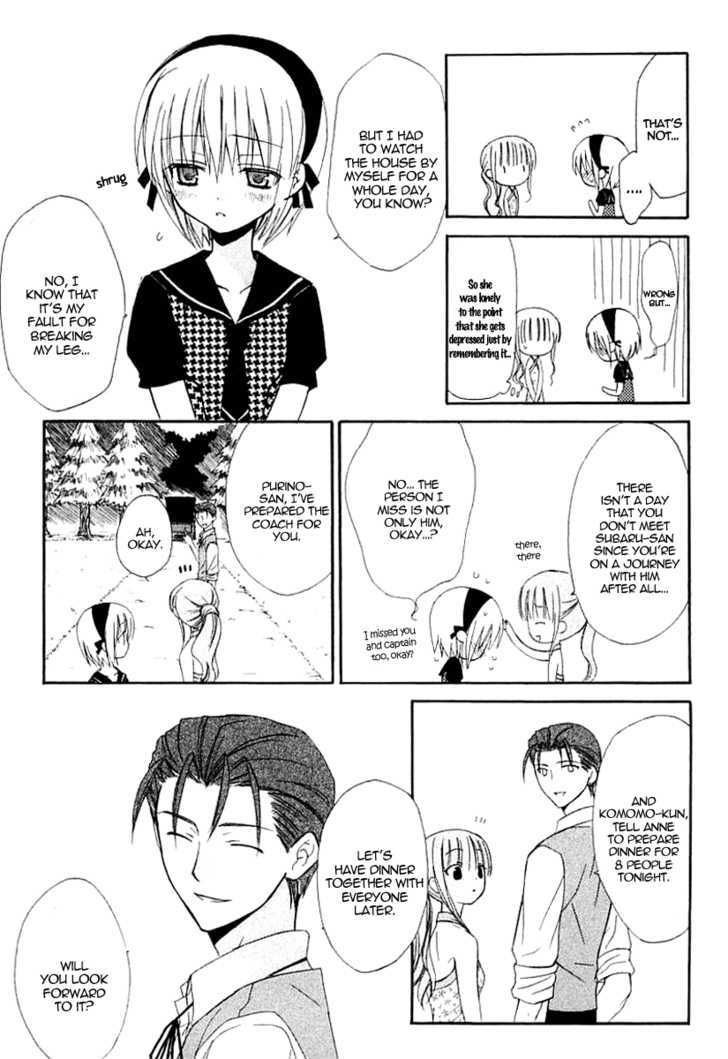 Dear (Fujiwara Cocoa) Chapter 37 #10