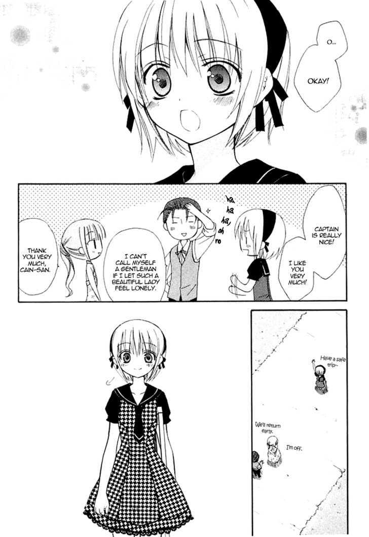 Dear (Fujiwara Cocoa) Chapter 37 #11