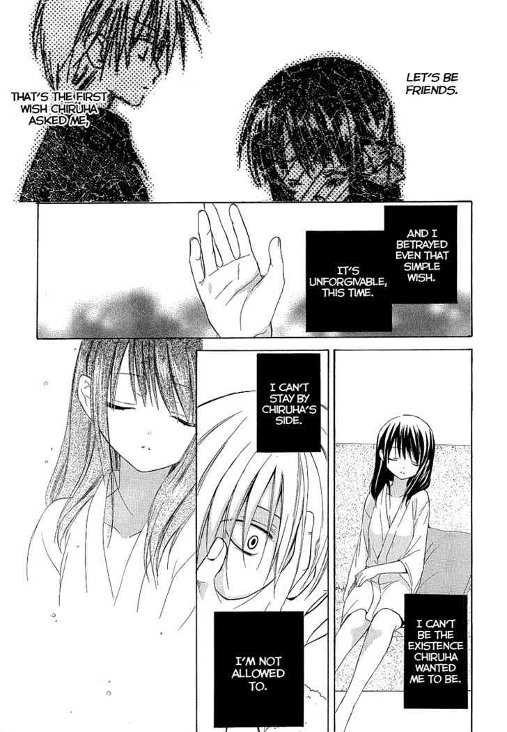 Dear (Fujiwara Cocoa) Chapter 36 #24