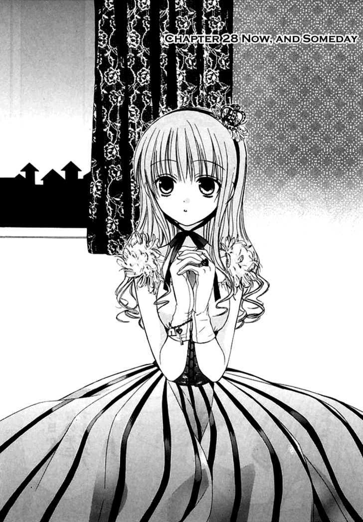 Dear (Fujiwara Cocoa) Chapter 28 #3