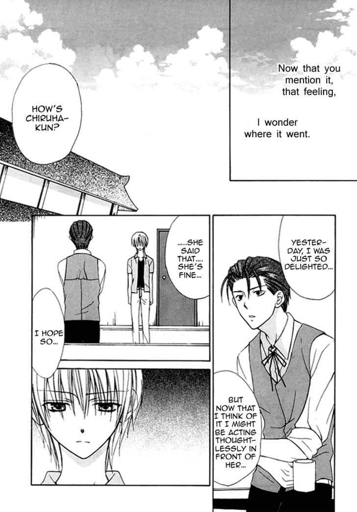 Dear (Fujiwara Cocoa) Chapter 28 #8