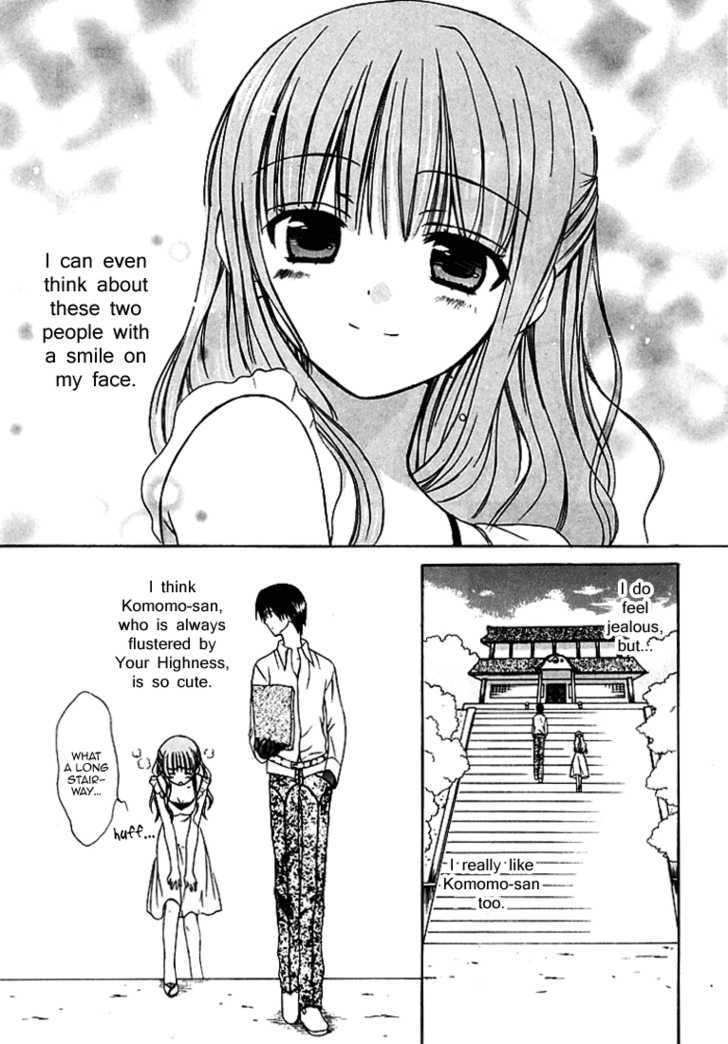 Dear (Fujiwara Cocoa) Chapter 28 #26