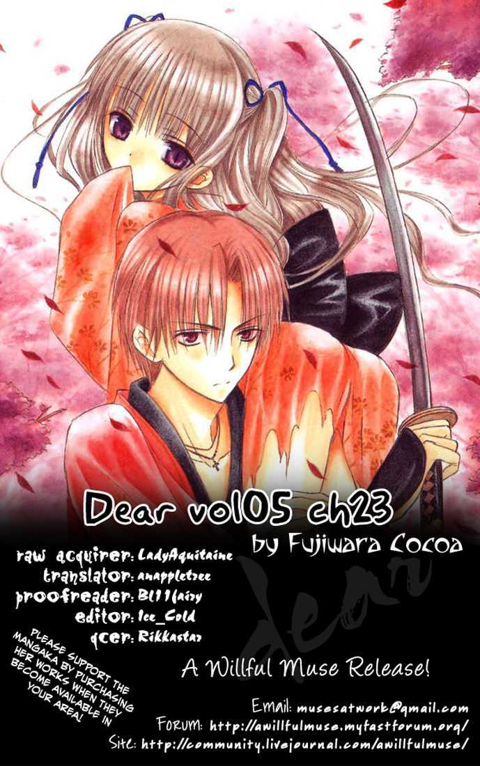 Dear (Fujiwara Cocoa) Chapter 23 #1