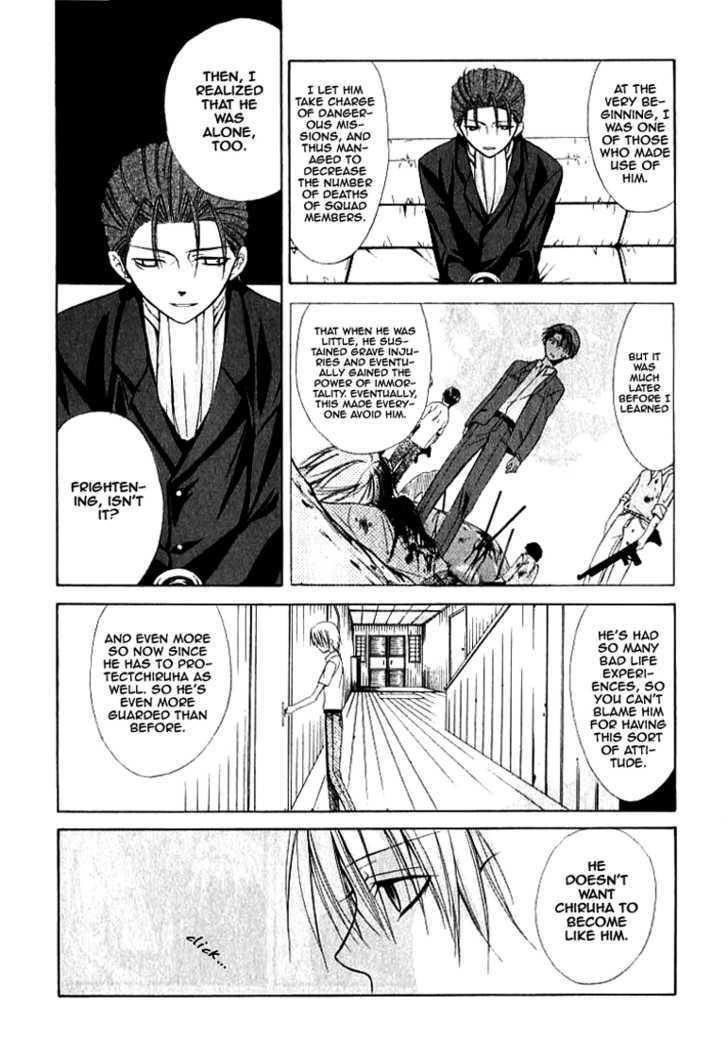 Dear (Fujiwara Cocoa) Chapter 23 #10