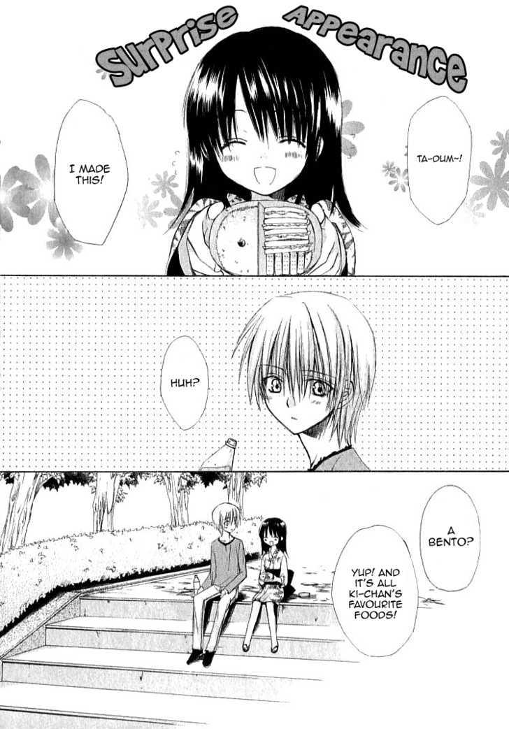 Dear (Fujiwara Cocoa) Chapter 22 #6