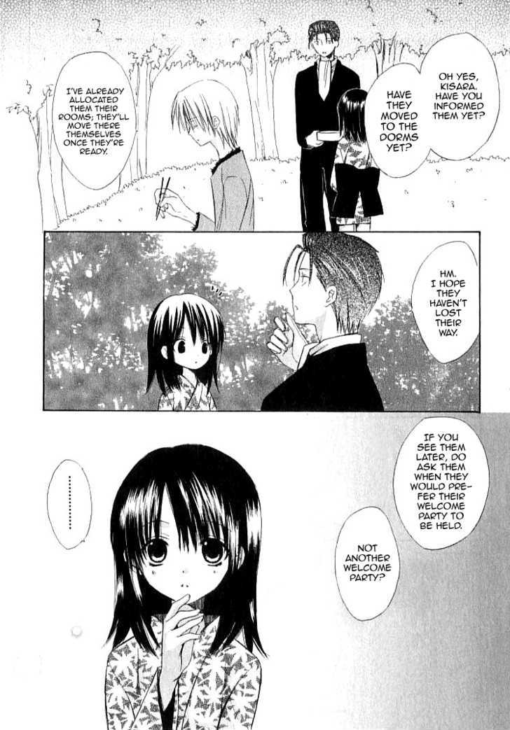 Dear (Fujiwara Cocoa) Chapter 22 #9