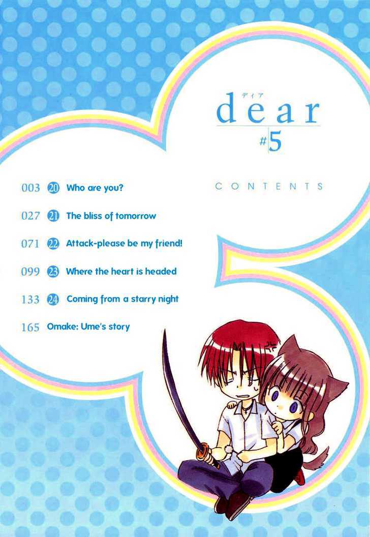 Dear (Fujiwara Cocoa) Chapter 20 #4