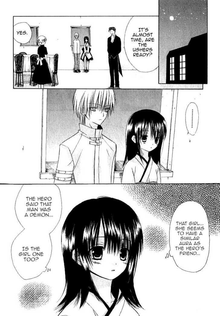 Dear (Fujiwara Cocoa) Chapter 20 #24