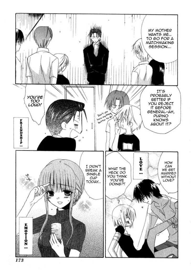 Dear (Fujiwara Cocoa) Chapter 19 #38