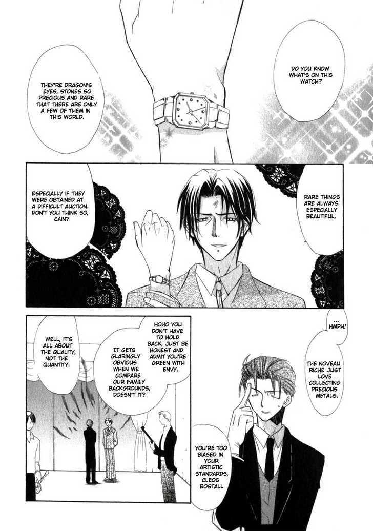 Dear (Fujiwara Cocoa) Chapter 18 #3