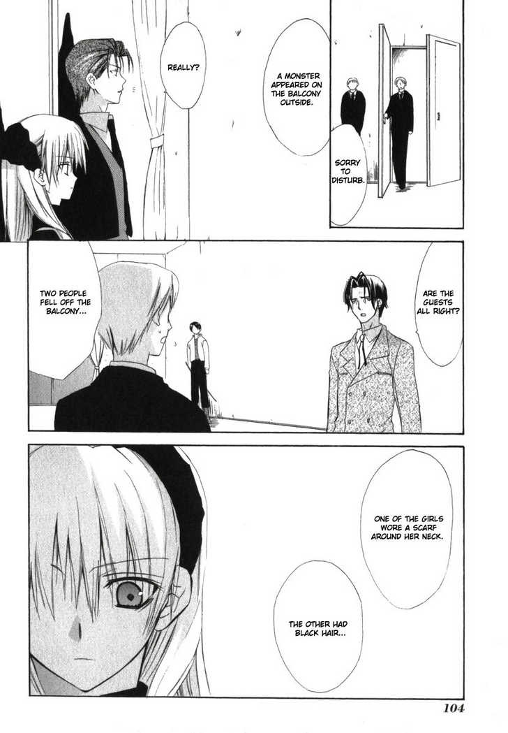 Dear (Fujiwara Cocoa) Chapter 18 #7