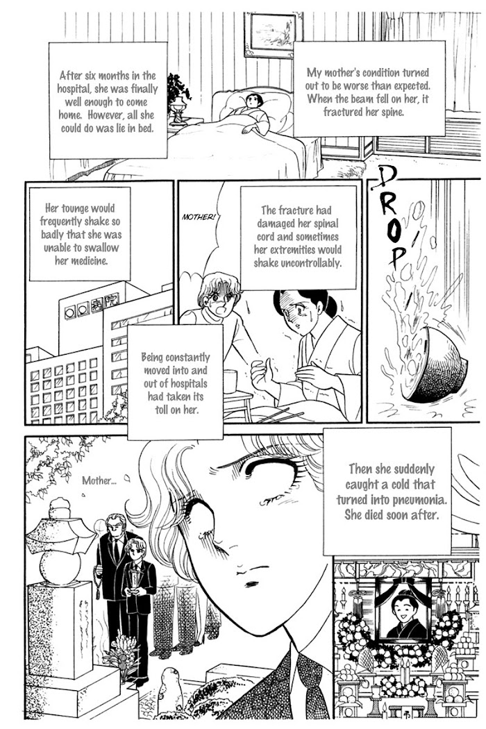 Glass Mask Chapter 182 #4