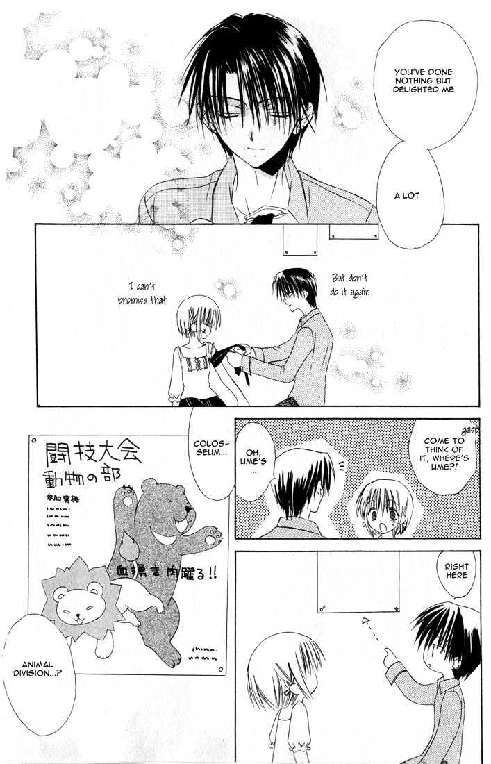 Dear (Fujiwara Cocoa) Chapter 12 #36