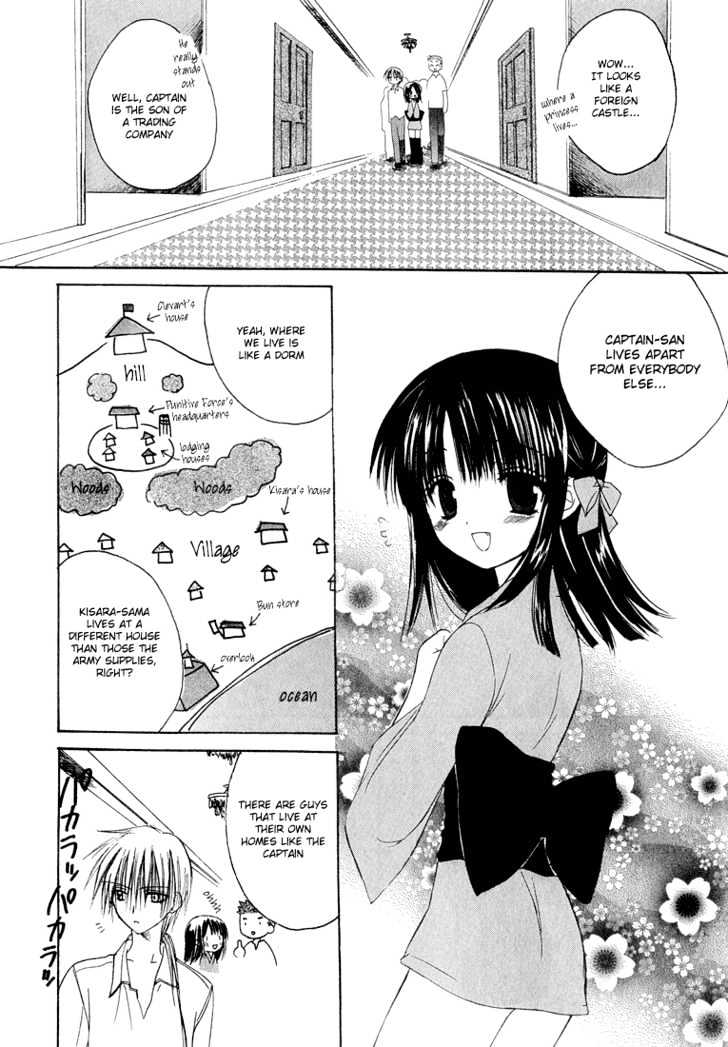 Dear (Fujiwara Cocoa) Chapter 6 #3