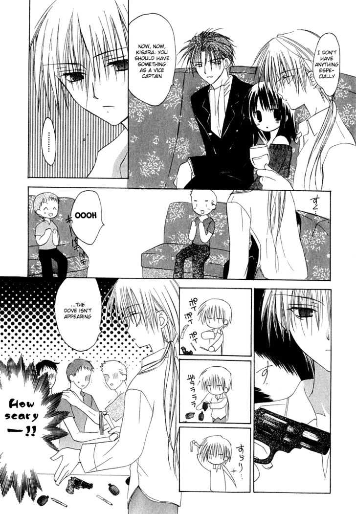 Dear (Fujiwara Cocoa) Chapter 6 #9