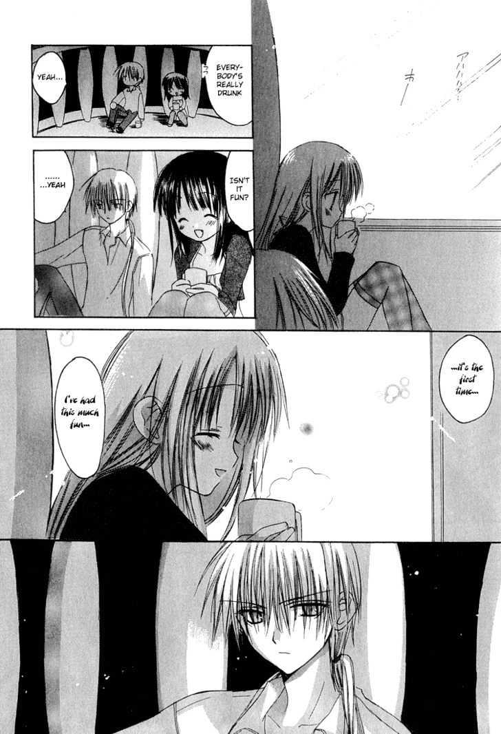 Dear (Fujiwara Cocoa) Chapter 6 #11