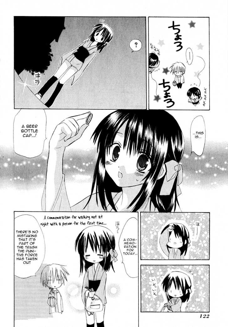 Dear (Fujiwara Cocoa) Chapter 3 #6