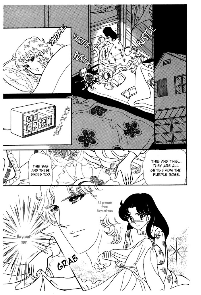 Glass Mask Chapter 182 #39