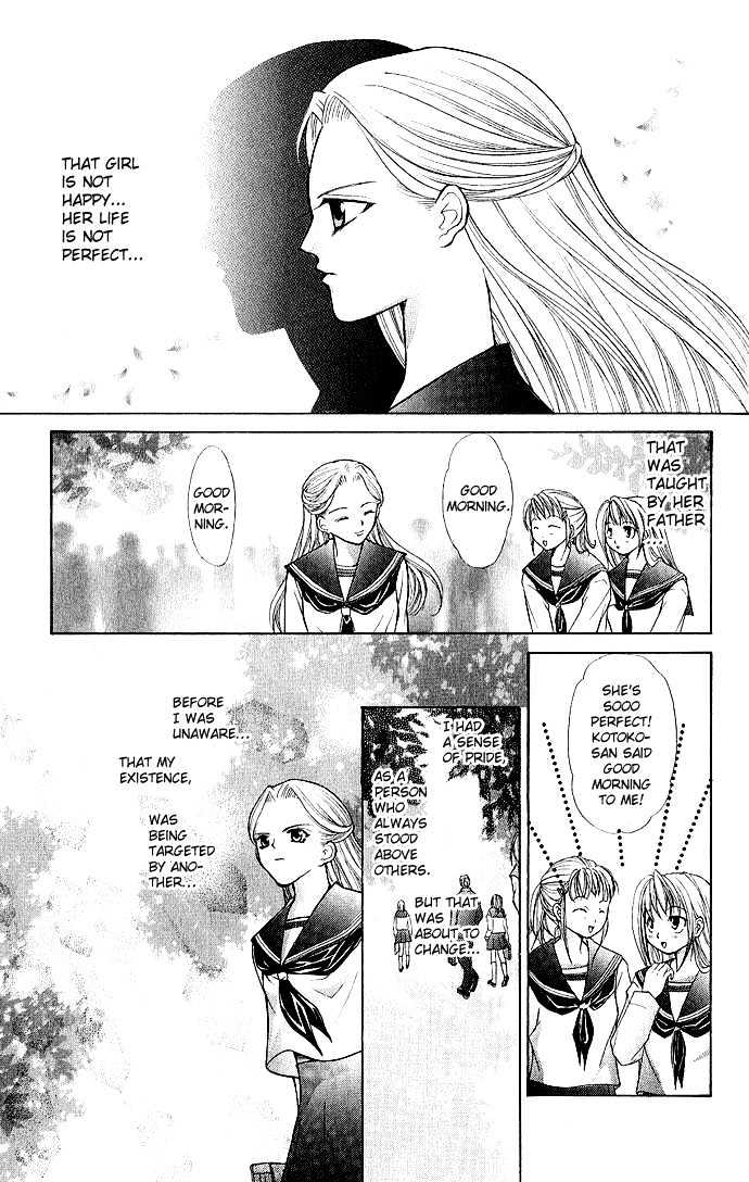 Senpai Amasugiru H Chapter 1.1 #5