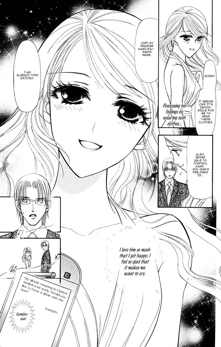 Virgin Hotel Chapter 8 #14