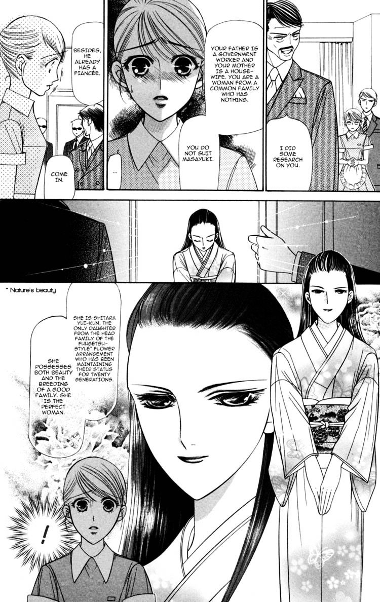 Virgin Hotel Chapter 9 #11