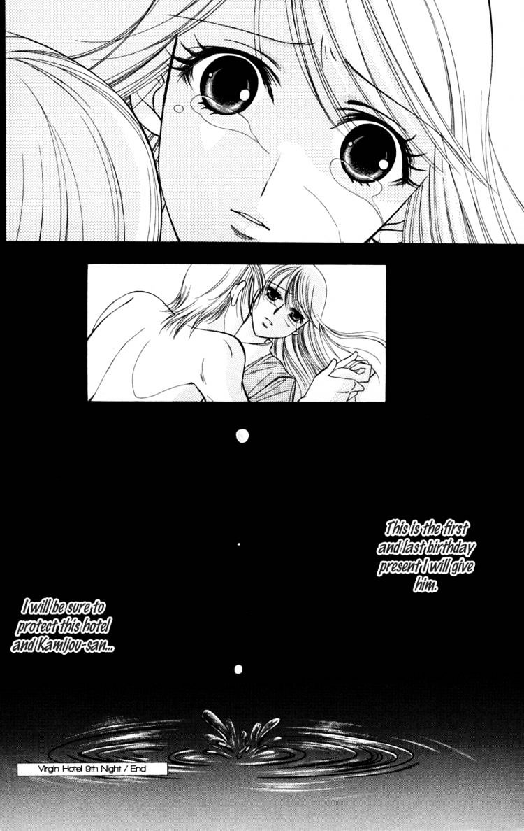 Virgin Hotel Chapter 9 #52