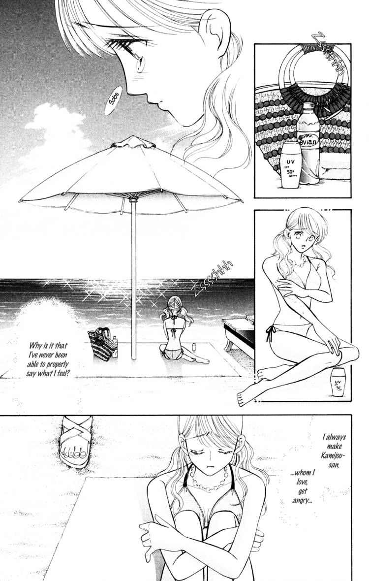 Virgin Hotel Chapter 6 #9