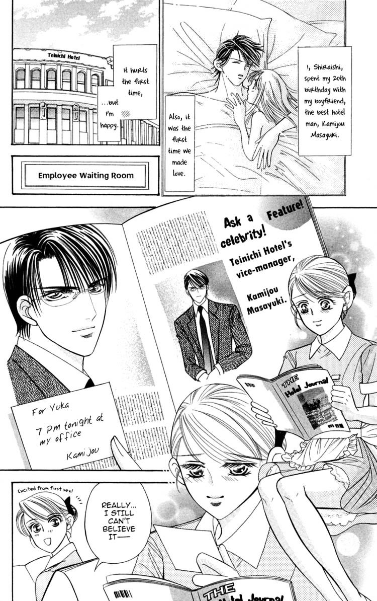 Virgin Hotel Chapter 4 #4