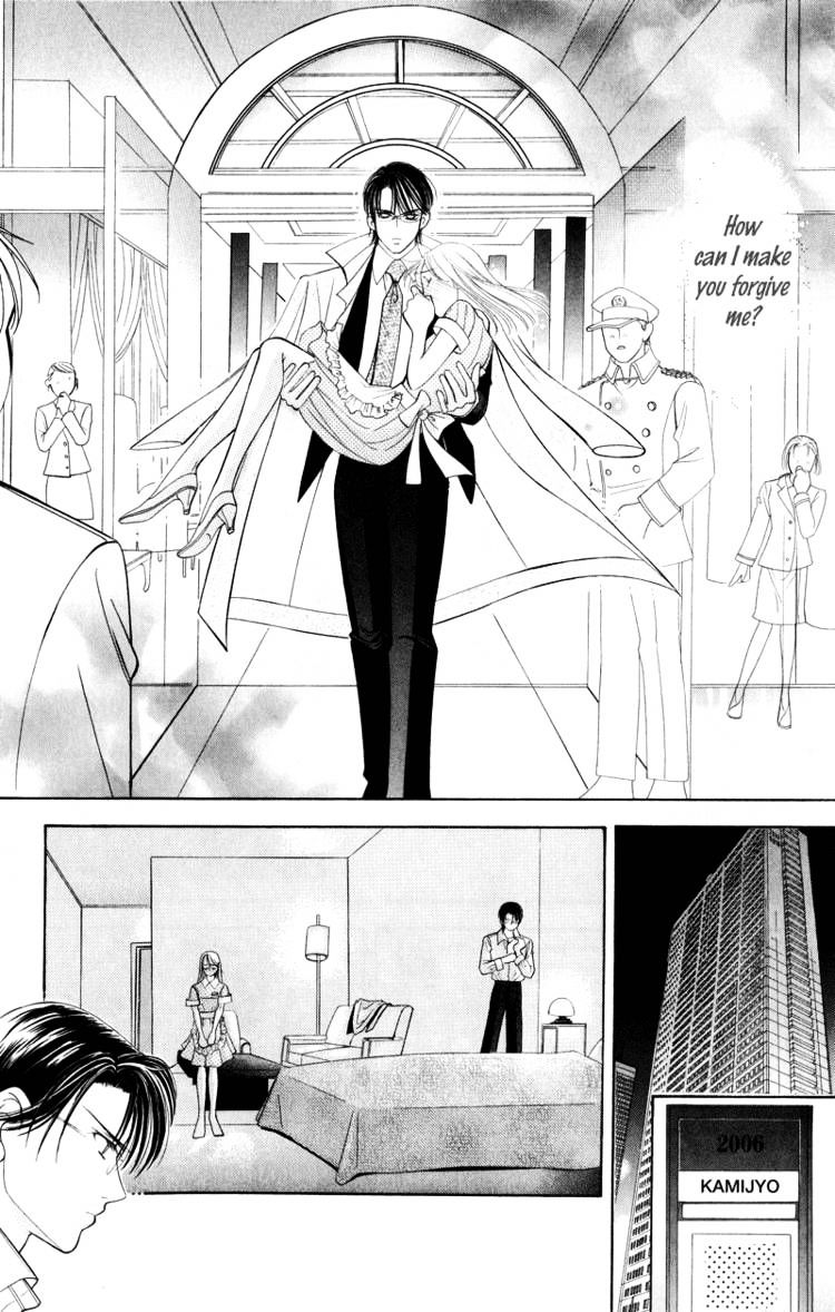 Virgin Hotel Chapter 3 #33