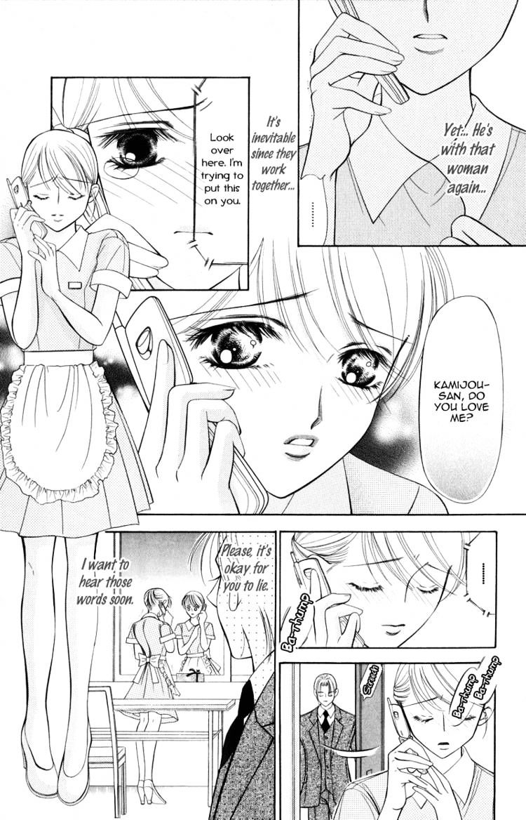 Virgin Hotel Chapter 2 #18