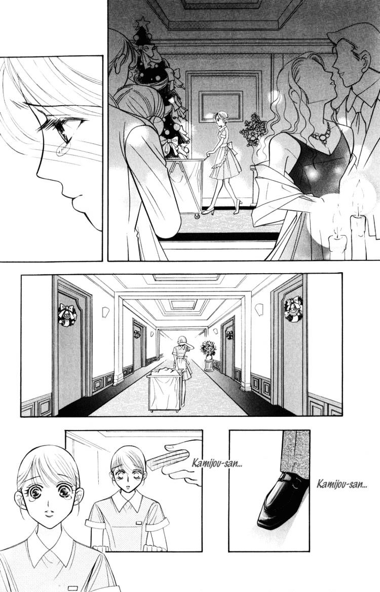 Virgin Hotel Chapter 2 #22